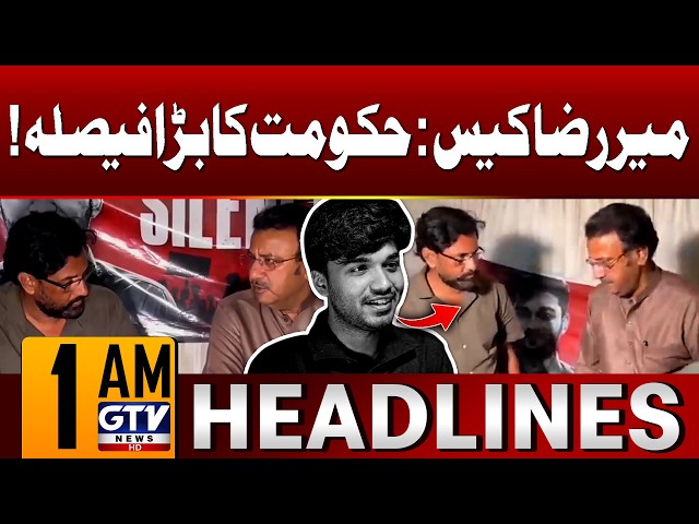 Mir Raza Case: Government Takes Major Decision | 1 AM News Headlines | GTV News