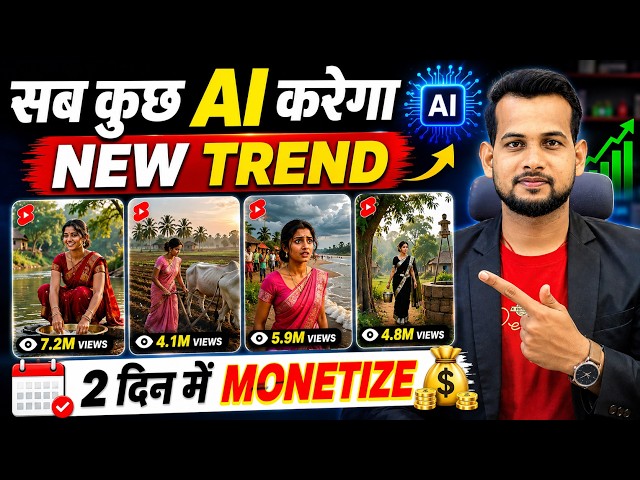 ai se video kaise banaye | ai video kaise banaye | ai se cartoon video kaise banaye | ai video