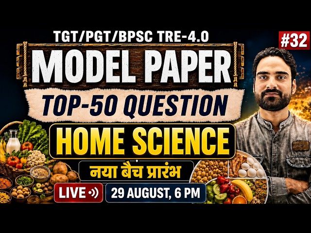 TGT PGT Model Paper🔥TOP 50 Important Questions | BPSC TRE-4.0 | Live Class #32 ...N.K SIR