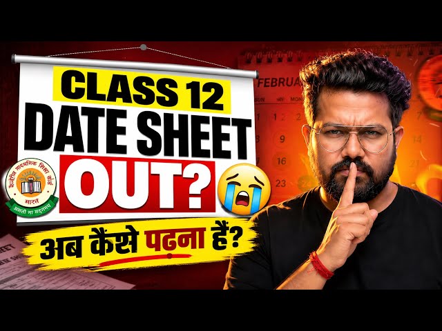 CBSE Boards 2027 Class 12 Datesheet out 🔥 ! Really??