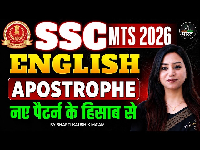 SSC MTS 2026 | SSC MTS English Classes | Apostrophe | SSC MTS English by Bharti Mam