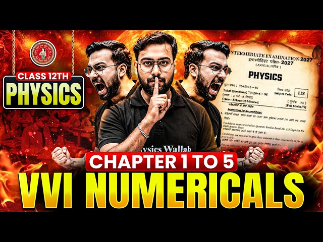 𝐂𝐥𝐚𝐬𝐬 𝟏𝟐𝐭𝐡 𝐏𝐡𝐲𝐬𝐢𝐜𝐬 𝐕𝐕𝐈 𝐍𝐮𝐦𝐞𝐫𝐢𝐜𝐚𝐥𝐬 𝐂𝐡𝐚𝐩𝐭𝐞𝐫 𝟏 𝐭𝐨 𝟓 | 𝐁𝐢𝐡𝐚𝐫 𝐁𝐨𝐚𝐫𝐝 𝐂𝐥𝐚𝐬𝐬 𝟏𝟐𝐭𝐡 𝐏𝐡𝐲𝐬𝐢𝐜𝐬 𝐕𝐕𝐈 𝐍𝐮𝐦𝐞𝐫𝐢𝐜𝐚𝐥𝐬