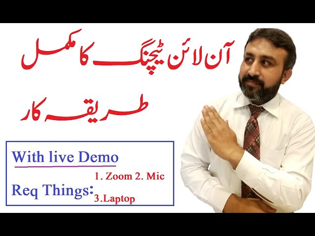 How to teach online | How to take classes online | Online teaching Complete Method with demo