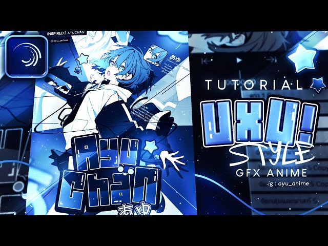 Tutorial GFX Anime | UX/UI Style - Alight Motion