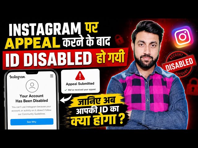 Instagram ID Disabled After Appeal | How to Fix "We've Disabled Your Account" Problem