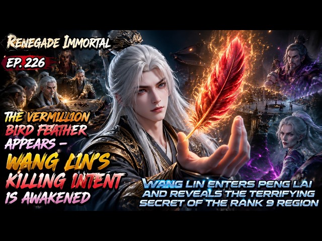 Wang Lin Crushes Yang Yu and Exposes a Hidden Scheme at Peng Lai | Renegade Immortal | Ep 226
