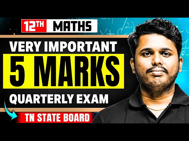 Class 12 Maths Golden 5 Marks! 💯 | Quarterly Exam Important Questions | Thomas Sir🧠