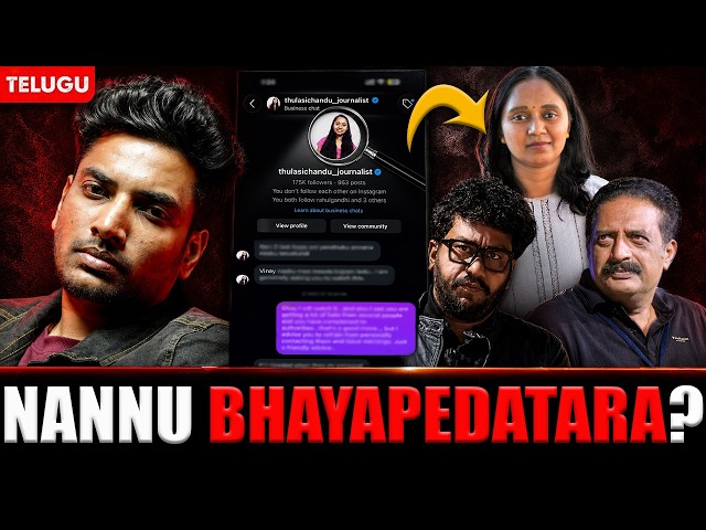 "Nenu Bhayapaddana?" 😂 | Next LIST lo unnadi merey !! | UAPA on @teamprashna | Zoomed Vinay