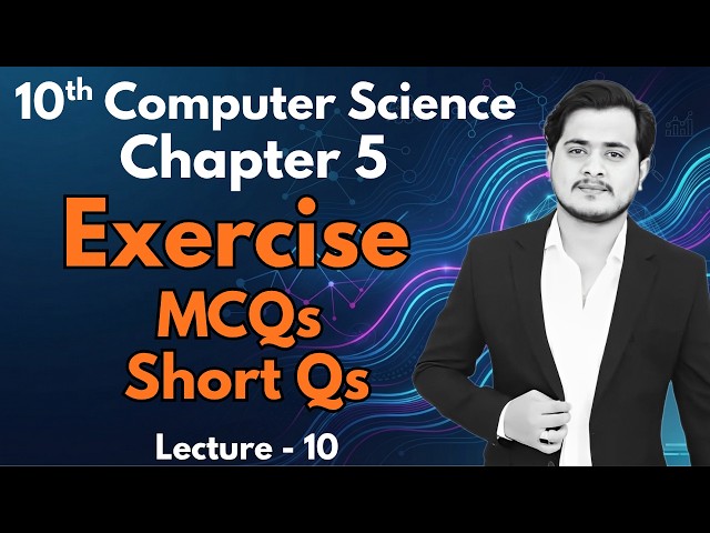 10th Computer Chapter 5 Exercise MCQs & Short Qs | Ch 5 - Lec 10