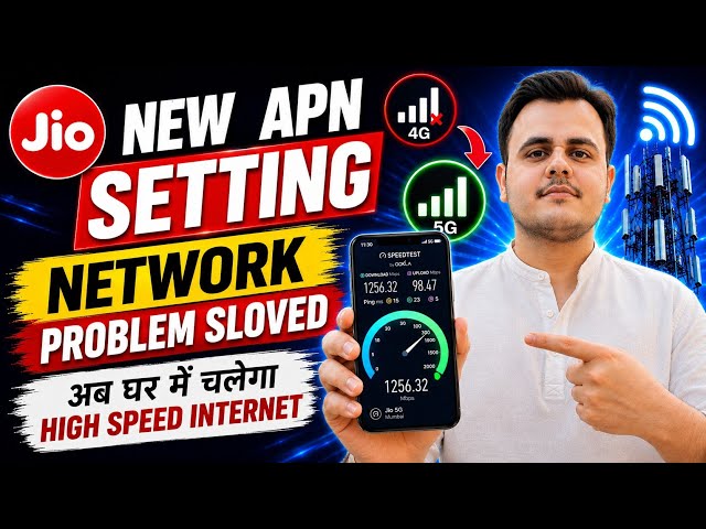 Jio New APN Setting 2026 🚀 | Jio Network Problem Solved ✅ | Jio 4G/5G New APN Settings July 2026 🤩
