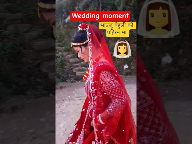 👰‍♀️wedding (बिबाह) moment#shorts #viral#wedding#christian #marriage#church#trending #shortvideo