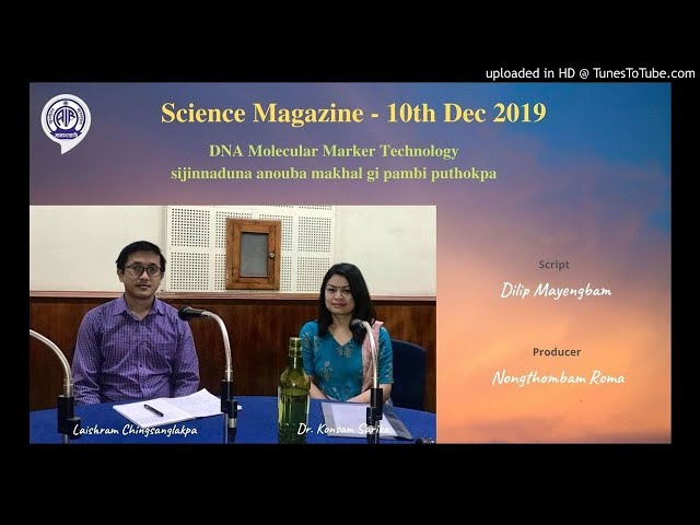 Science Magazine | 10/12/19 | DNA Molecular Marker Technology sijinnaduna anouba makhal gi pamb