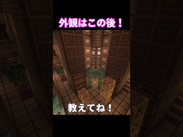 [Minecraft] Secret!? A stylish house built in the snowy mountains #shorts #Minecraft