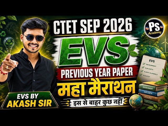 CTET SEPT 2026 | सम्पूर्ण Previous Year Question Papers | Complete Concept + PYQs | Evs By Akash Sir