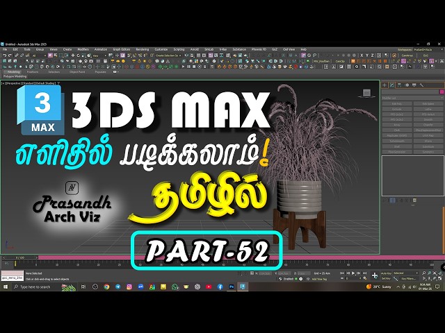 3ds Max Tutorial In Tamil | 3DS Max for Beginners | Step by Step Tamil Tutorial