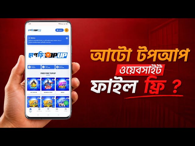 How To Create a Professional  Top Up Website in Mobile 📱🔥 | Full Tutorial 2026 | Code Bangla 