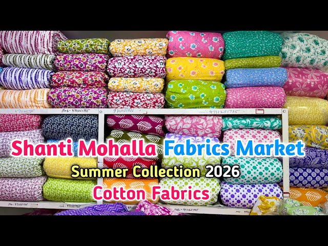 Shanti Mohalle का सबसे Famaus Fabric Shop || Seelampur Fabric Market || Best Cloth Wholesale Market 