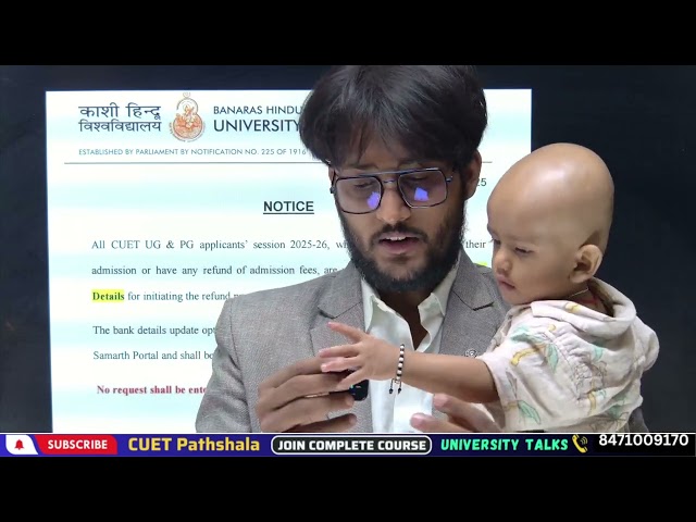 Official Update - BHU PG Fee Refund 2025 with Ved 🔥 #neersir