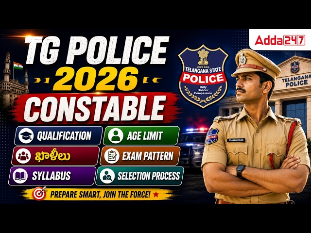 Telangana Police Notification 2026 | TG Police Constable Notification 2026 |TSLPRB Notification 2026