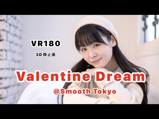 Valentine Dream (VR180)