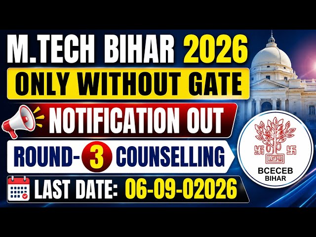 🔥 M.TECH Bihar 2026 Round-3 Counselling Started | Only Without GATE | Last Date 06 Sept 2026 | Mtech