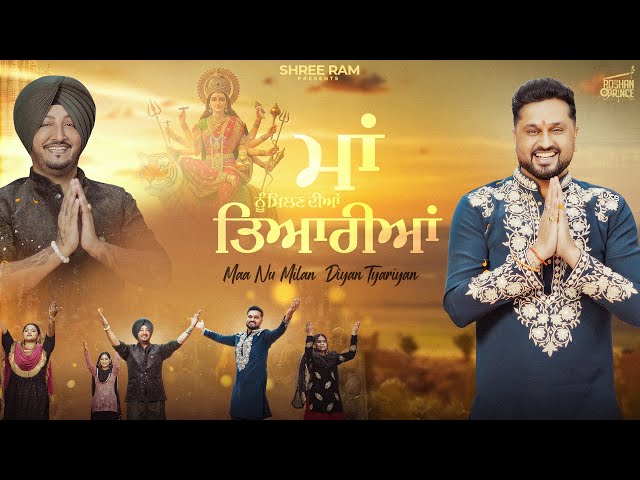 Maa Nu Milan Diyan Tyariyan (Official Video) Roshan Prince || Inderjit Nikku #chintpurni #matarani