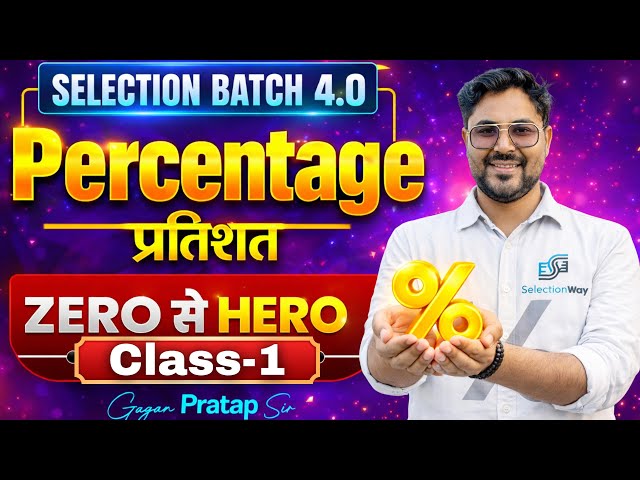 Percentage (प्रतिशत) Zero to Hero | Selection Batch 4.0 | Demo Class | Gagan Pratap Sir