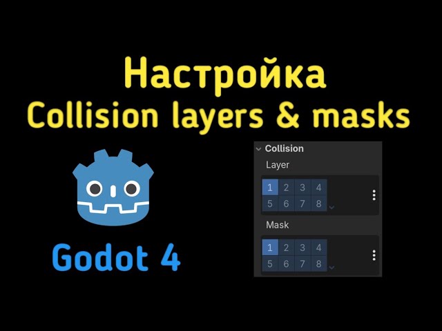 Collision Layers and Collision Masks in Godot. Setting Up Collisions in Godot Engine.