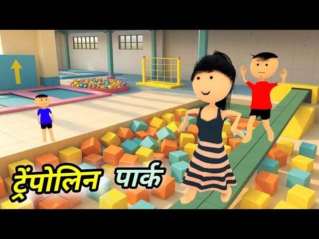 Chinki ke karname part 149  | चिंकी के कारनामे पार्ट 149 | Bhai behan comedy | chinki chinki comedy