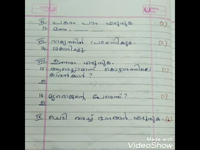 2nd standard Malayalam question paper Christmas