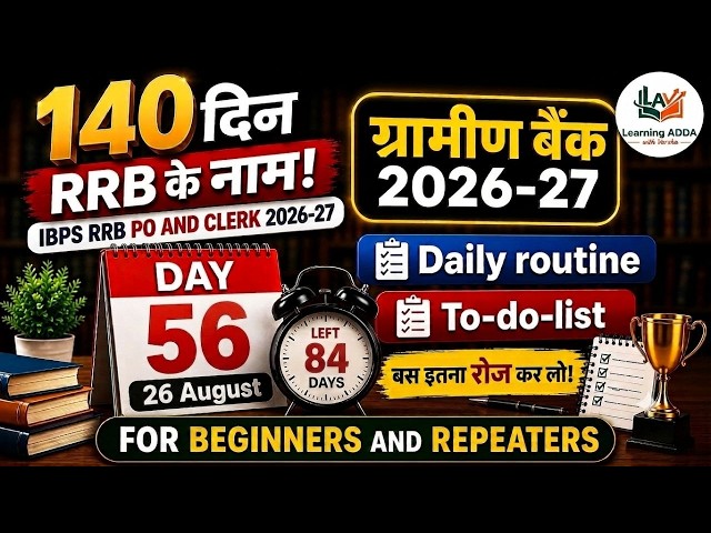 DAY - 56/140 Daily to-do list for IBPS RRB PO / Clerk 2026 #relatable #rrbpo2026 #rrbclerk #bankexam