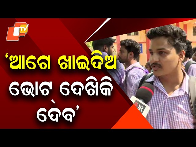 ‘Eat First, Vote as You Wish’: College Student on Election Celebrations