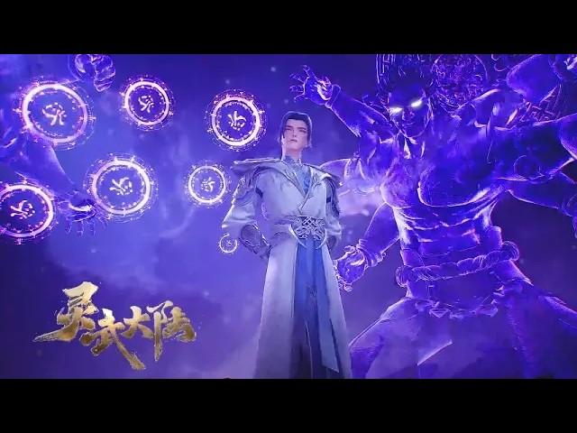 💥Lingwu Continent | Hit Anime of 2026🔥 | The Underdog's Comeback