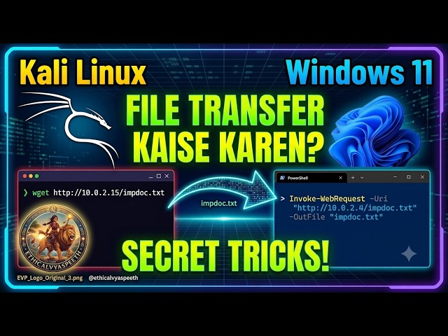 File Transfer Secrets: Kali Linux to Windows 11 (Step-by-Step) 💻🔥| Without  USB Transfer Files! 🛡️