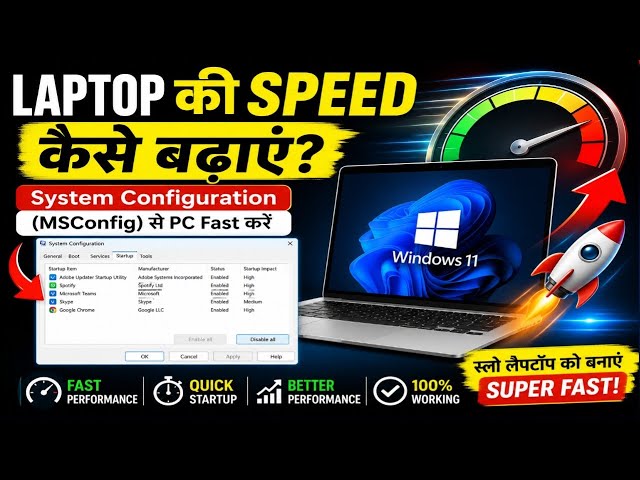 How to Increase Laptop Speed? | Speed Up Your PC Using System Configuration (MSConfig) | Windows ...
