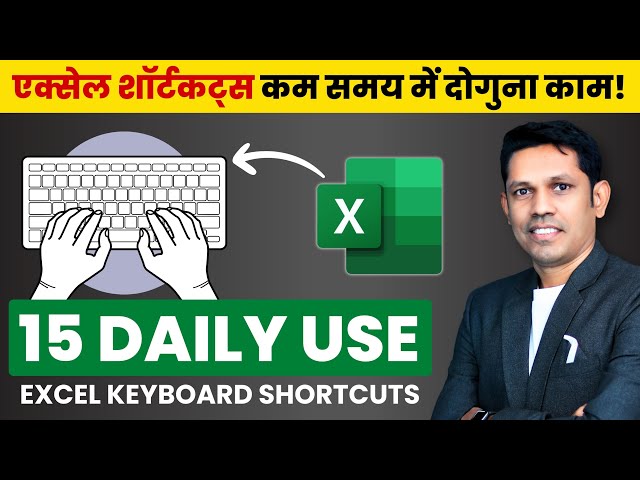 Master Excel Fast with These 15 Shortcuts | Excel Shortcuts 2025