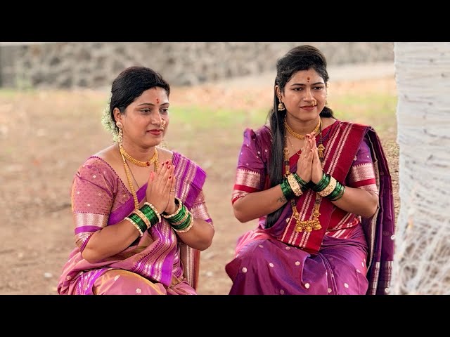 वटपोर्णिमा स्पेशल vlog || full कॉमेडी फूल धमाल मस्ती || #sakkhhyabahinisakkhhyajava 