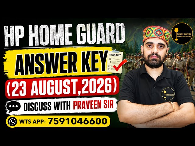 HP Home Guard Answer Key 2026 | 23 August Answer Key | Discuss with Praveen Sir | Study Service