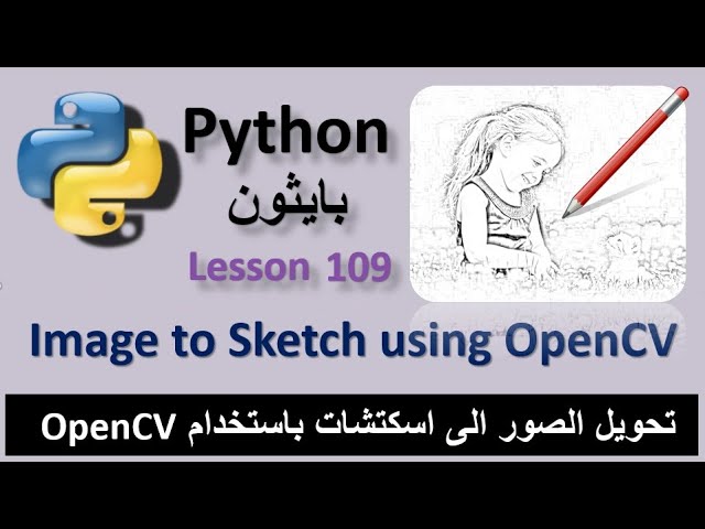 Lesson 109 Converting Image Into A Pencil Sketch using OpenCV In Python