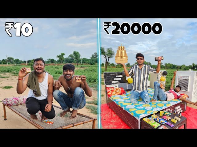 Low Class Charpai Vs Luxury Bed With All facility 😁- ₹10 Vs ₹20000￼