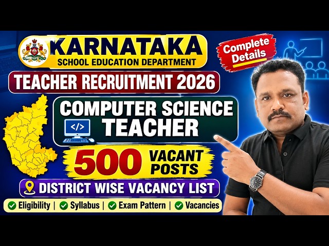 Karnataka Teacher Recruitment 2026 | Computer Science Teacher CST GPT PST District Wise Vacancy List