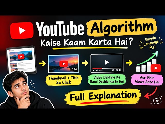 YouTube Algorithm Ka Sach! 😱 Aapki Video Par Views Kaise Aate Hain?