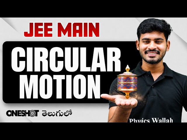 Circular Motion in 1 Shot🔥| JEE Physics in Telugu | All Concepts + PYQs Covered