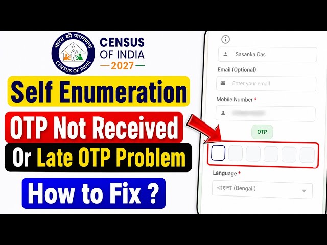 Self Enumeration OTP Not Received Problem | Census 2027 Self Enumeration OTP Not Coming Problem