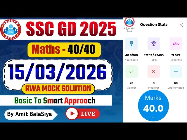 Rojgar With Ankit SSC Gd : 15 March Weekly Mock Test Math Solution | 15-03-2026