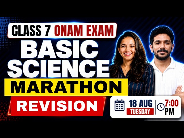 Class 7 Basic Science Onam Exam | 30 Sure Questions | Exam Winner