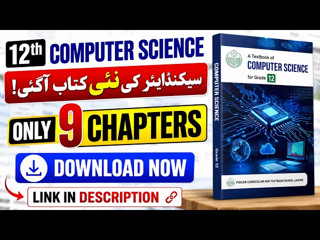 12th Computer new book/second year computer science new book agyi h/How to download 12th computer