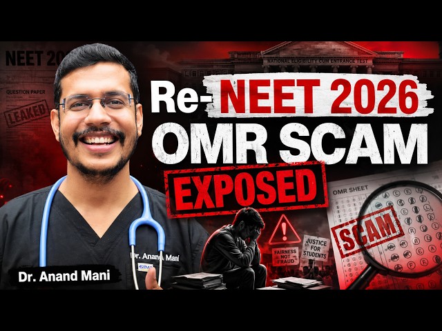 RE NEET 2026 OMR Scam Exposed | RE NEET 2026 Result | NTA Latest Update | Dr. Anand Mani