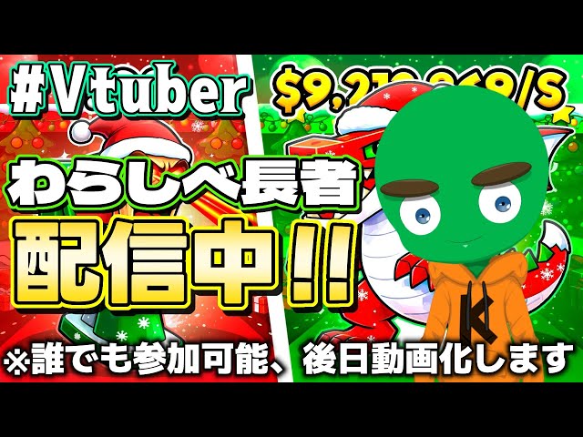 【わらしべ長者2】わらしべ長者やってこ～！※後日動画化します【フォートナイト】