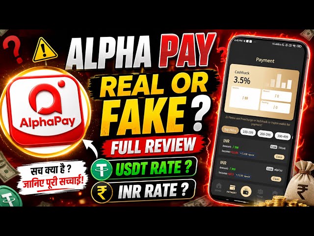 ALPHA PAY🔥 REAL OR FAKE? FULL REVIEW OF THE HIGH USDT RATE SELLING PLATFORM